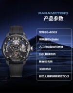 Bonest Gatti BG4003 Round Skeleton Automatic Watch – Nylon Strap - Image 3